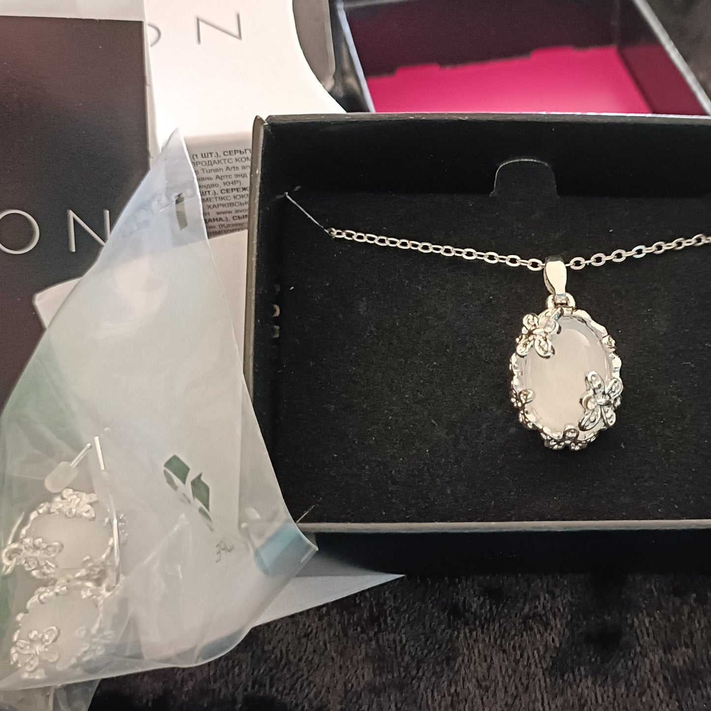 Avon Jannah Jewellery Giftset